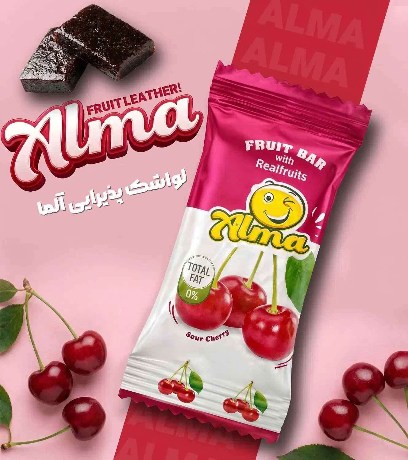 آلبالو ترش و خوشمزه ۱کیلویی|خوردنی و آشامیدنی|تهران, اسفندیاری|دیوار