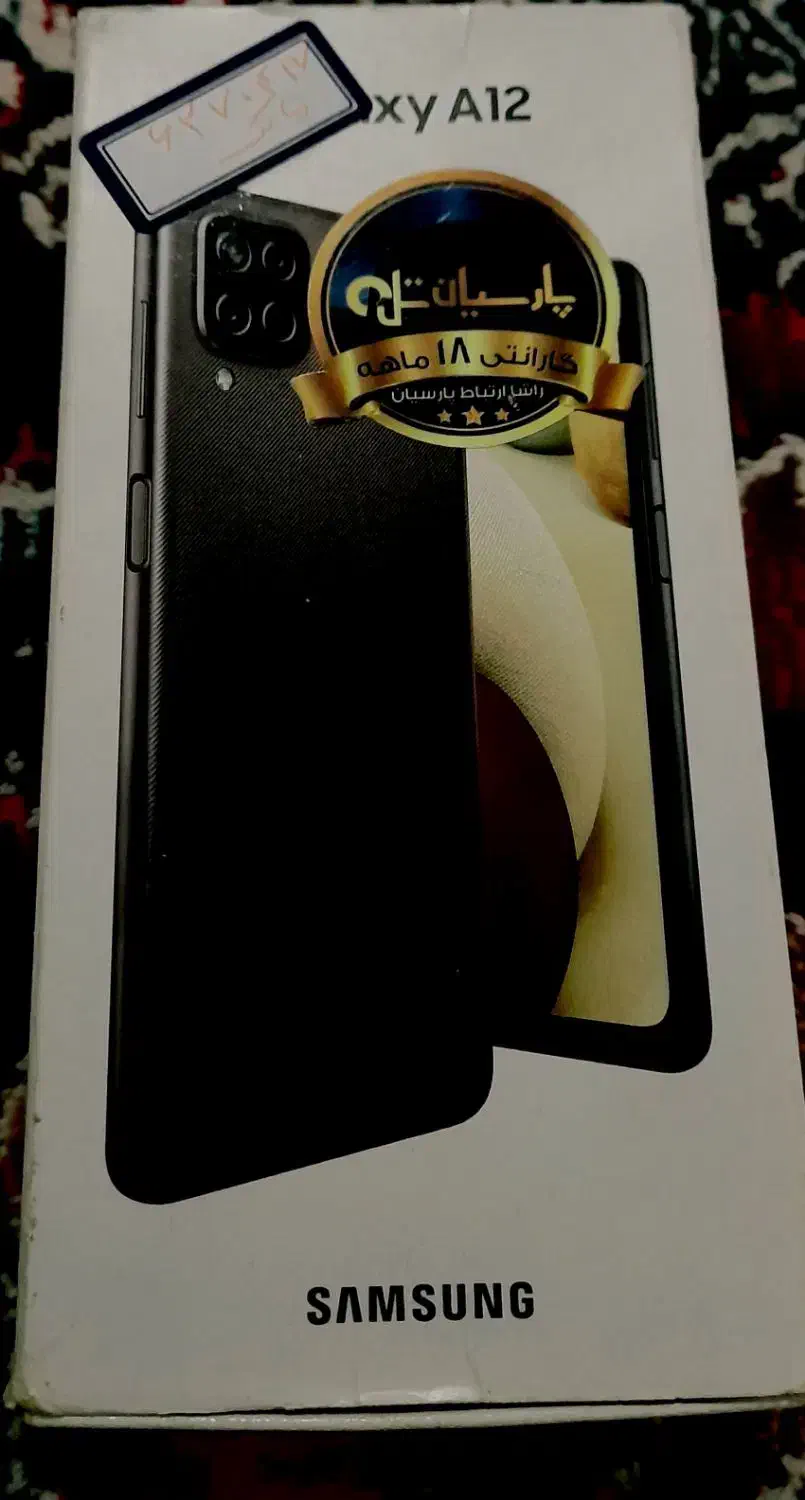 گوشی a12|موبایل|دهدشت, |دیوار