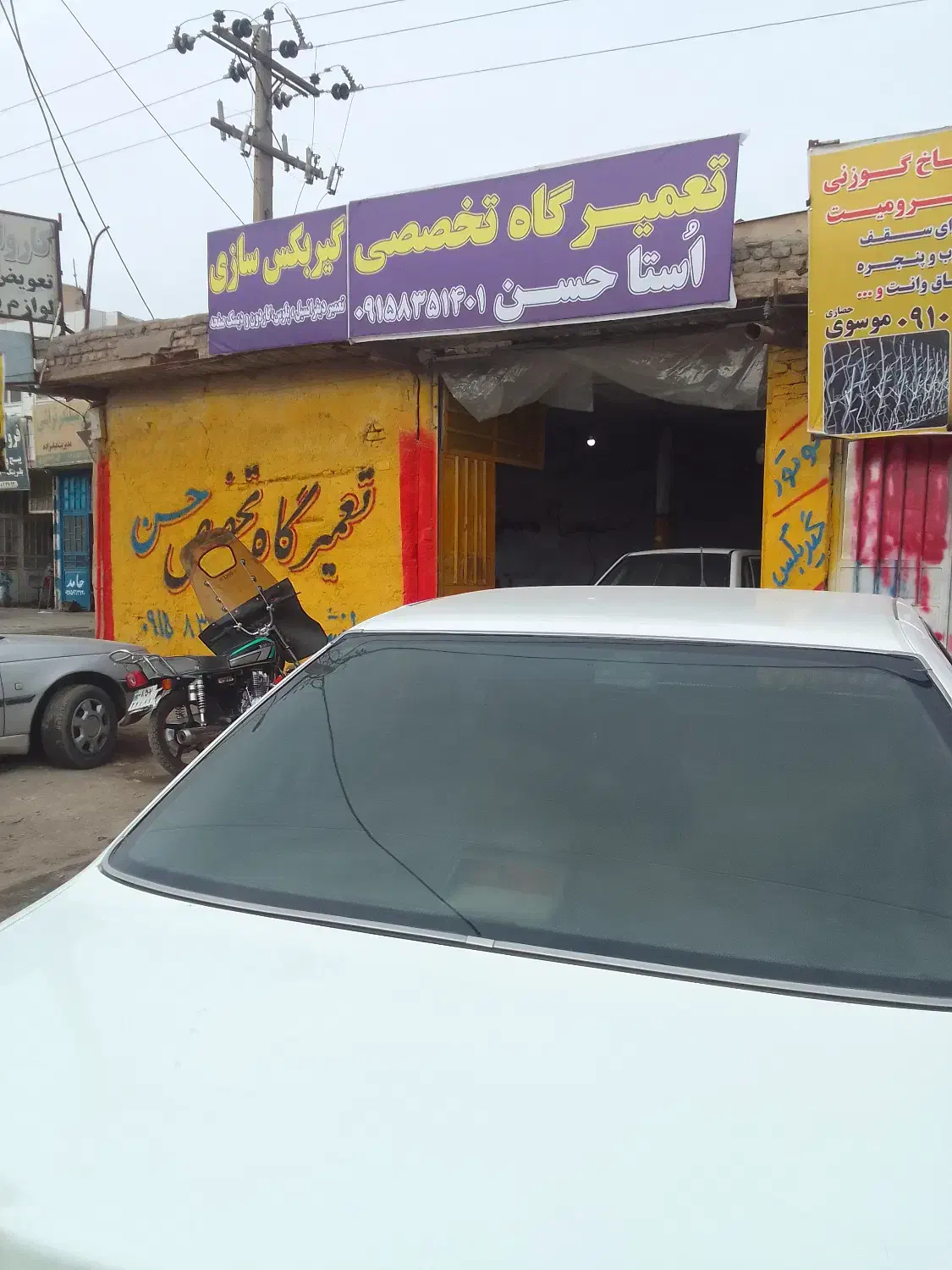 گیربکس سازی تعمیرموتور|خدمات موتور و ماشین|تربتحیدریه, ترمینال|دیوار