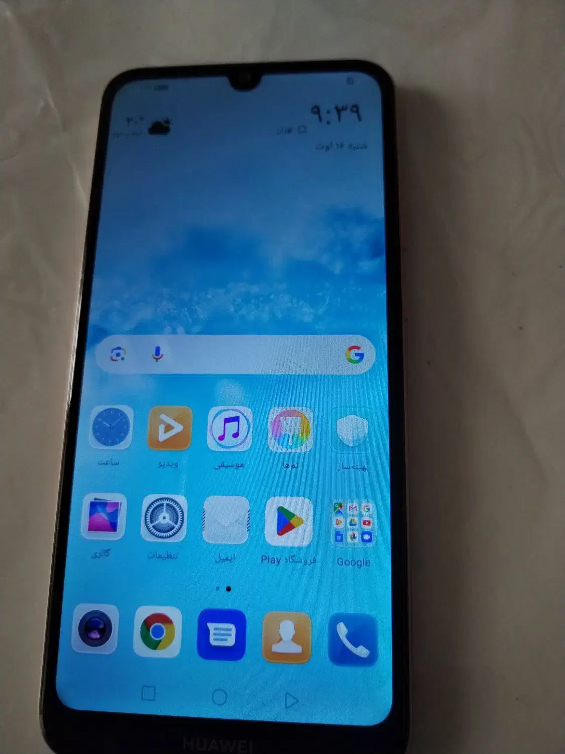گوشی هواوی y6|موبایل|تهران, دانشگاه شریف|دیوار