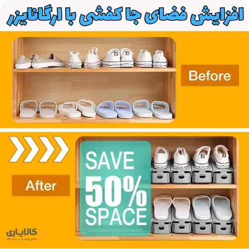نظم دهنده جاکفشی و ارگانایزر کفش و دمپایی|جاکفشی، کمد، دراور|تهران, جردن|دیوار