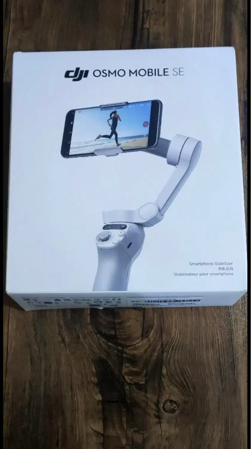 گیمبال|دوربین عکاسی و فیلم‌برداری|خرمشهر, |دیوار