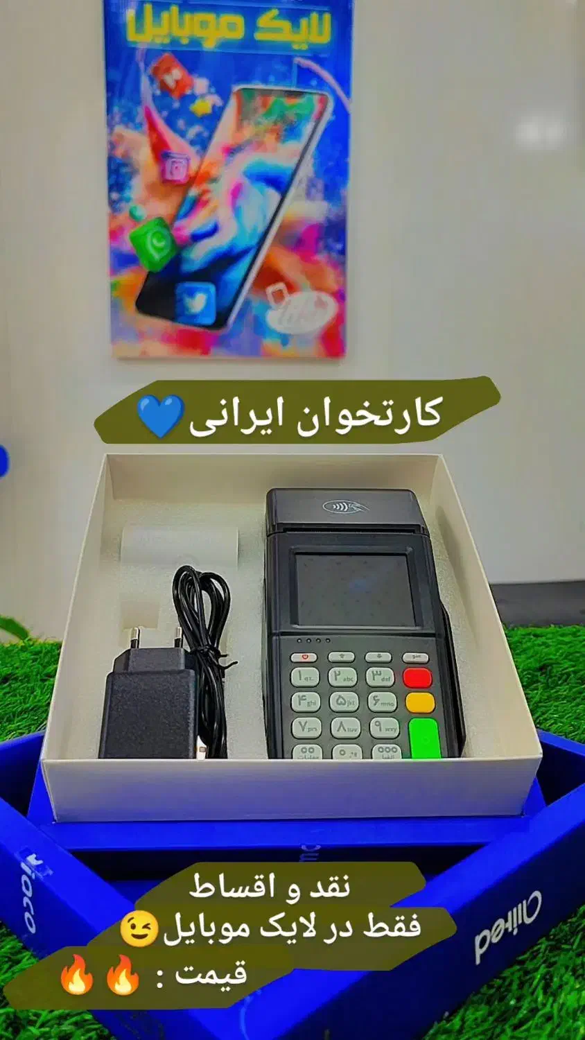 کارتخان با پایین ترین قیمت|عمده‌فروشی|شوش, |دیوار