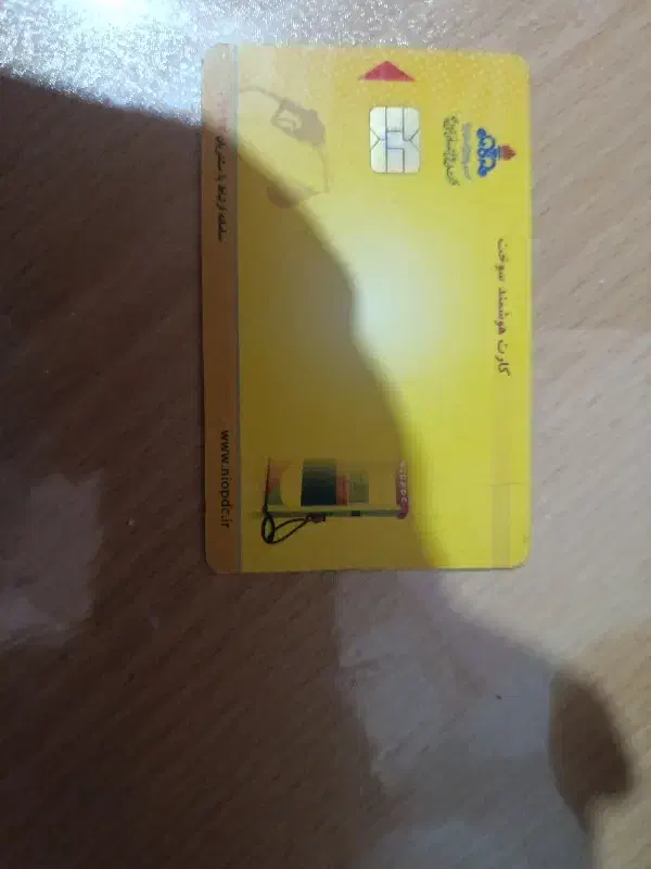 یک کارت سوخت کمشده|اشیا|کنگاور, |دیوار