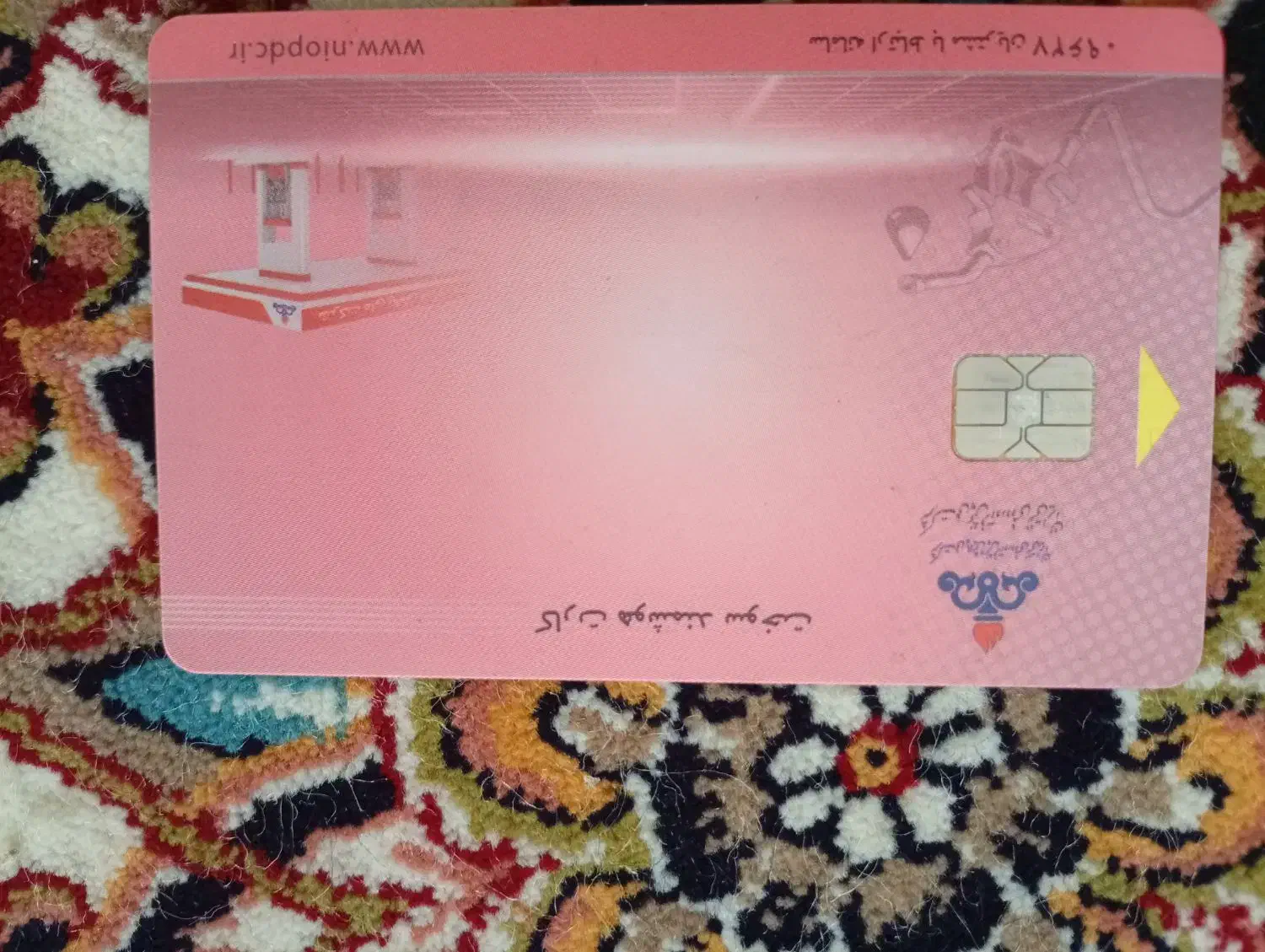 کارت سوخت|اشیا|شیراز, زیباشهر|دیوار