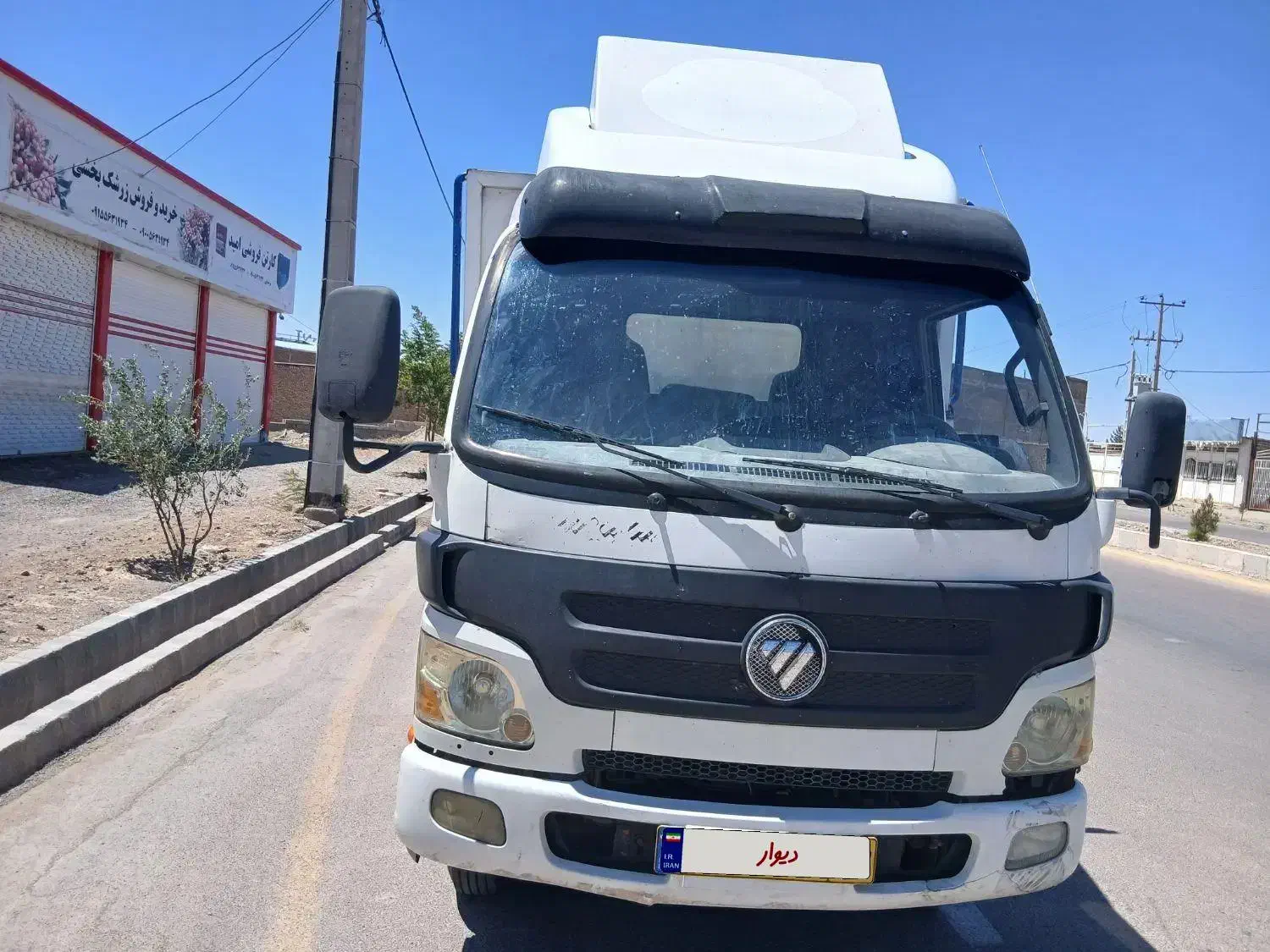 کامیونت الوند|خودرو سنگین|بیرجند, |دیوار