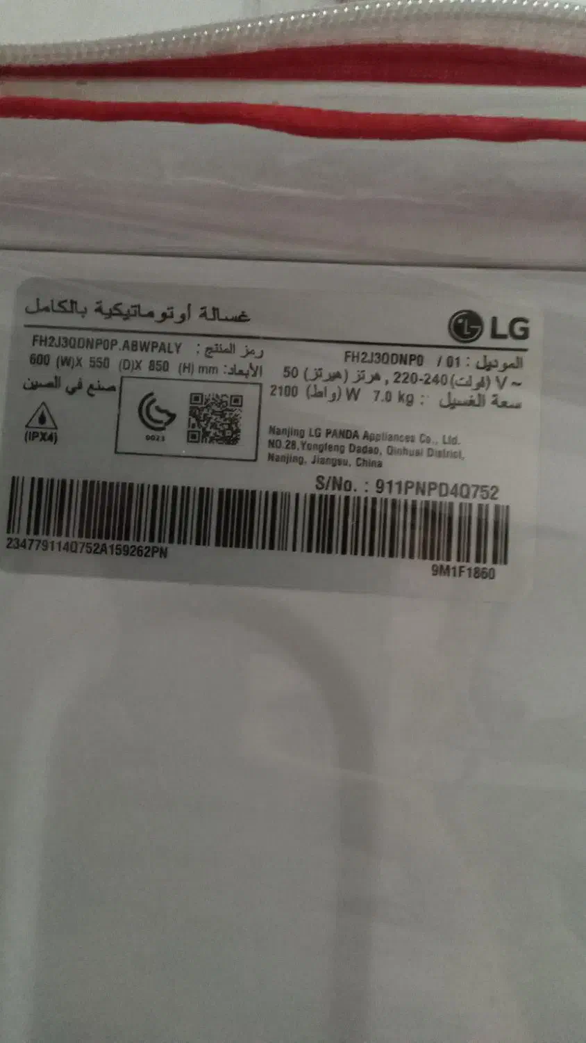 لباسشویی الجی ۷کیلویی|ماشین لباسشویی و خشک‌کن لباس|دهدشت, |دیوار