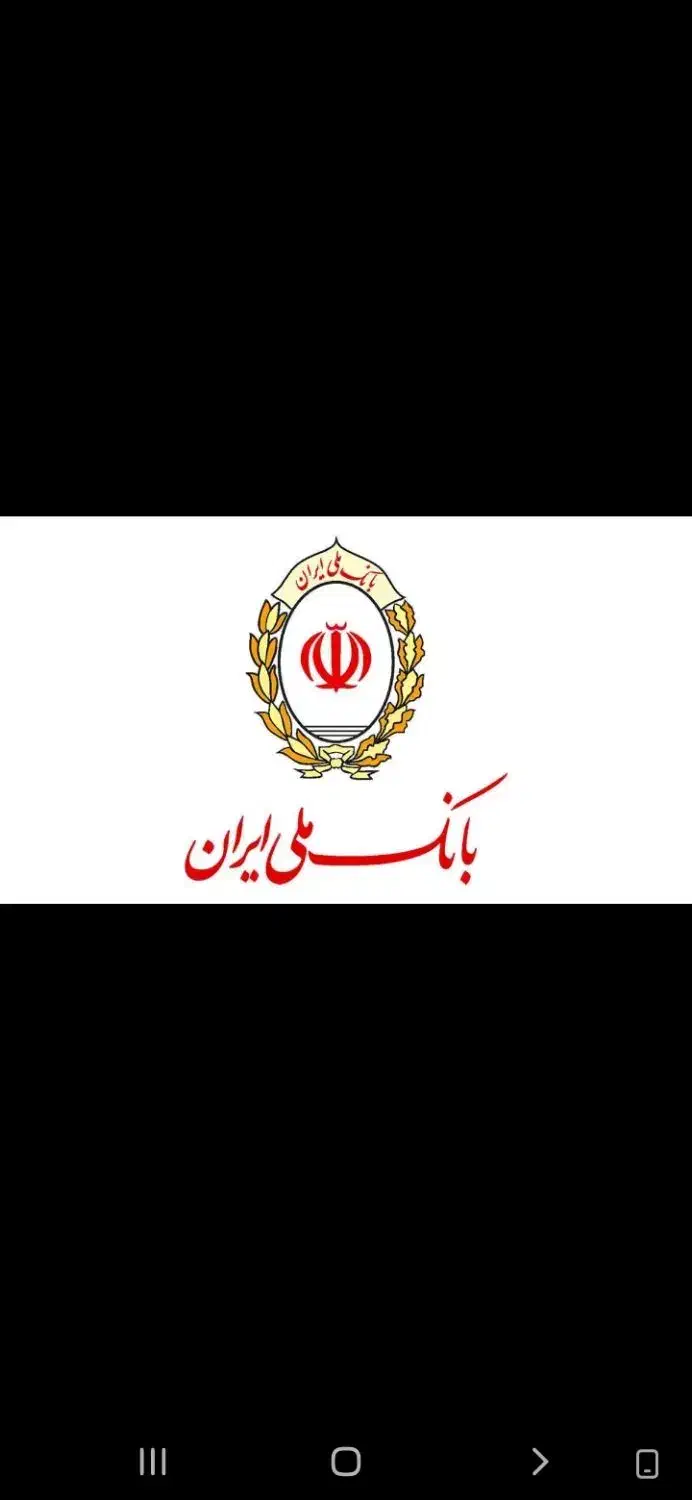 وام مهربانی|خدمات مالی، حسابداری، بیمه|کوهدشت, |دیوار