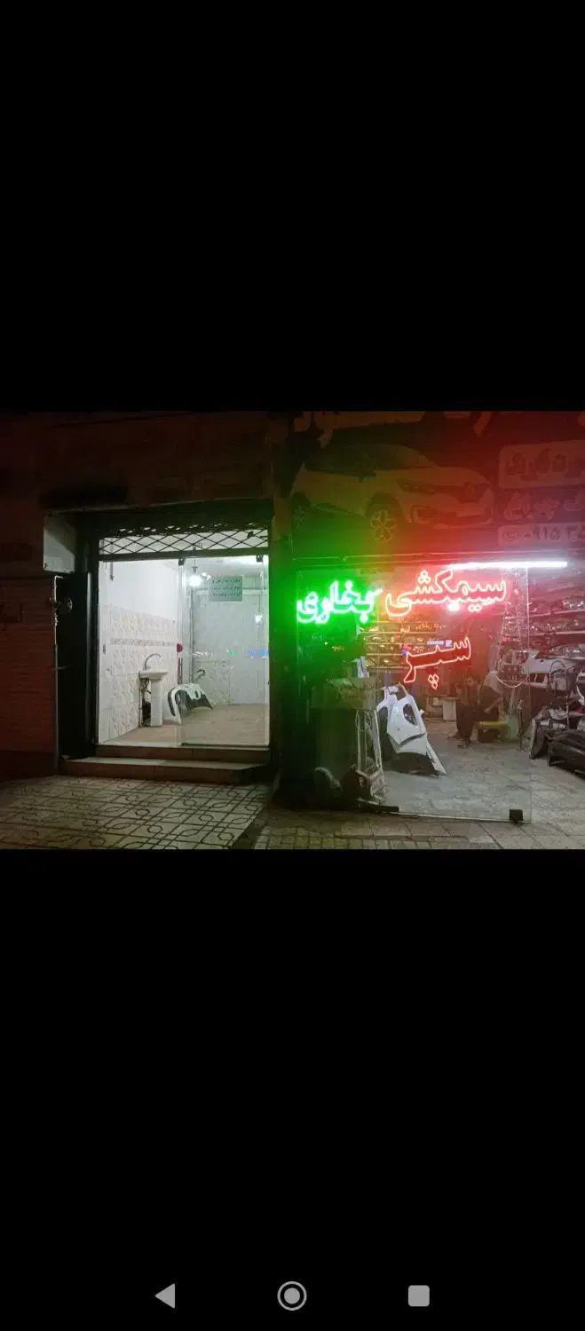 اجاره مغازه تجاری کوشش|اجارهٔ مغازه و غرفه|مشهد, کوشش|دیوار