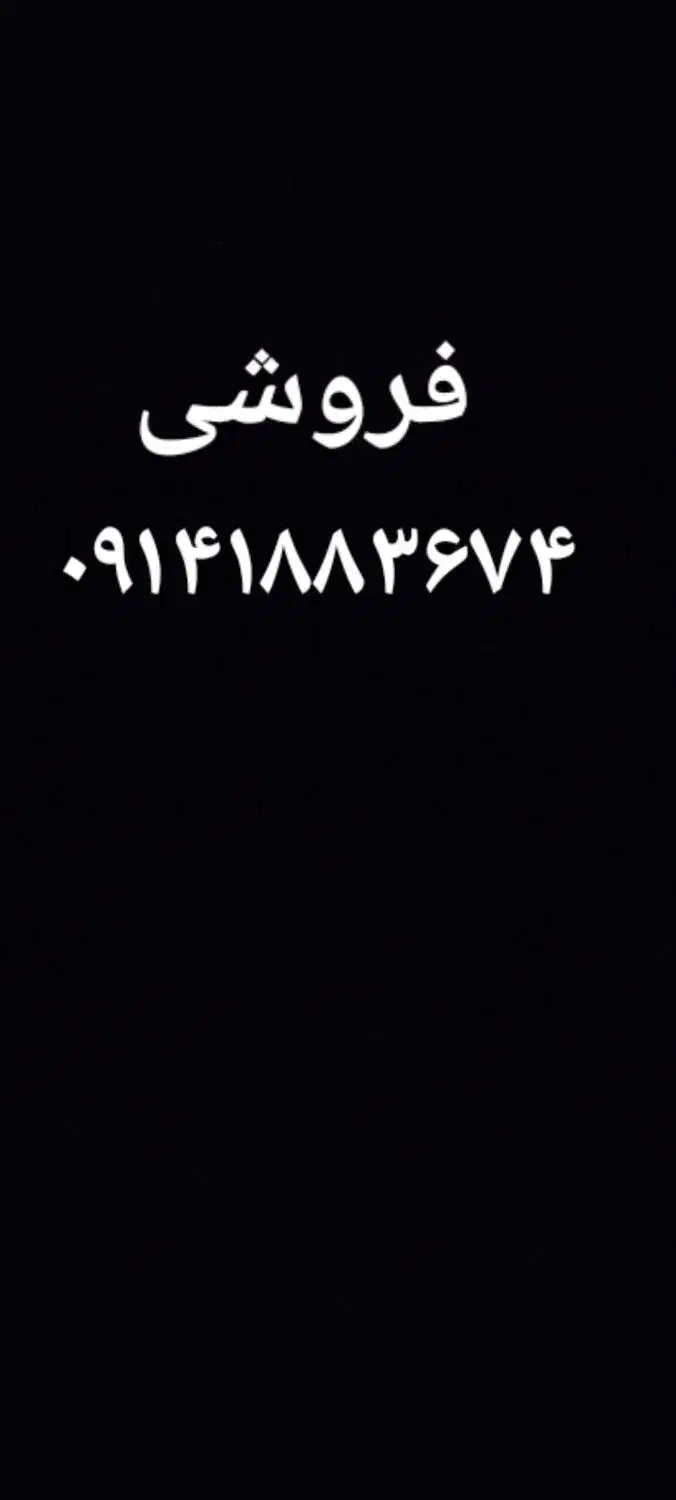 سیم کارت دایمی|سیمکارت|ارومیه, |دیوار