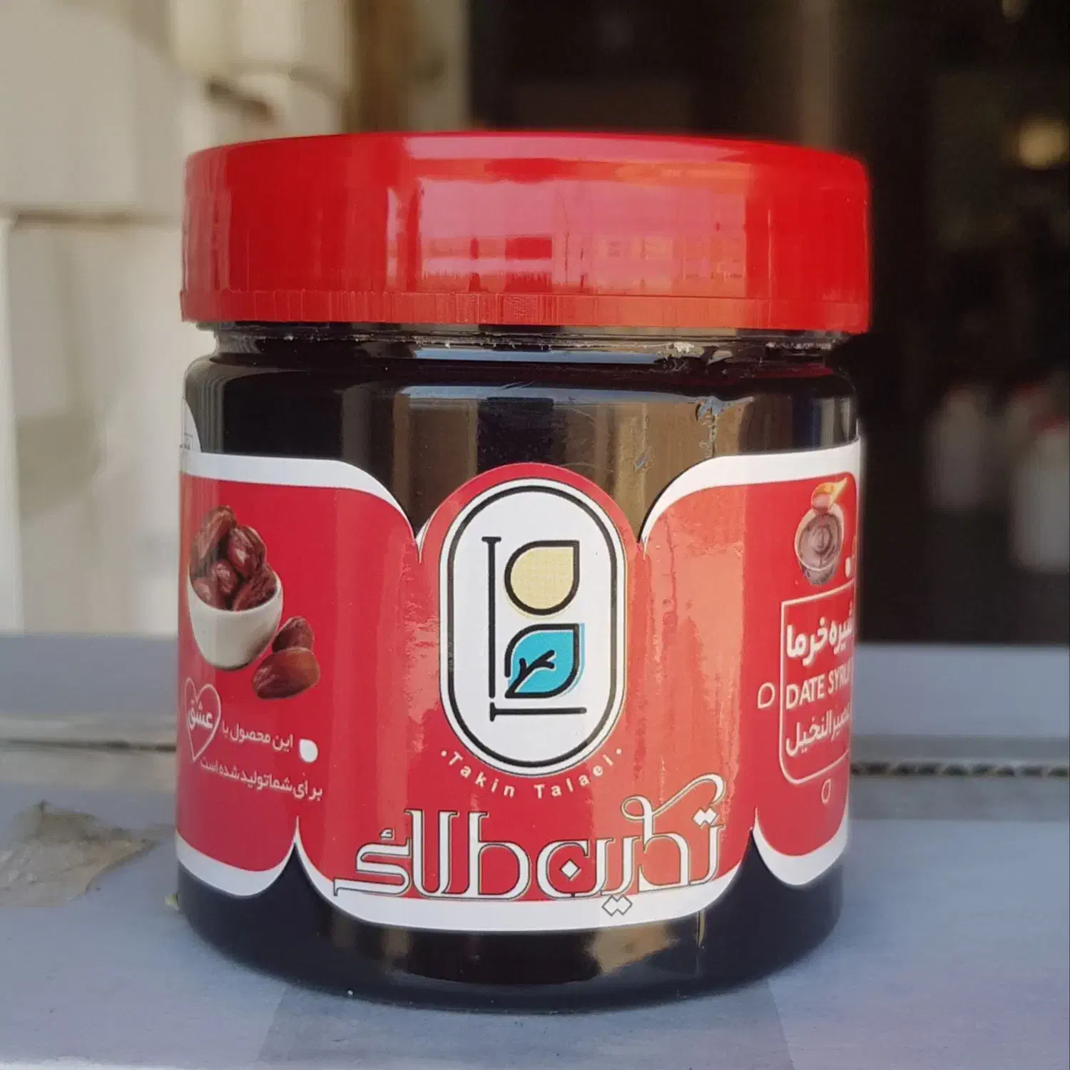 روغن ارده حلواارده کرم شکلات کنجد حلواشکری شیره|خوردنی و آشامیدنی|اصفهان, گلزار|دیوار