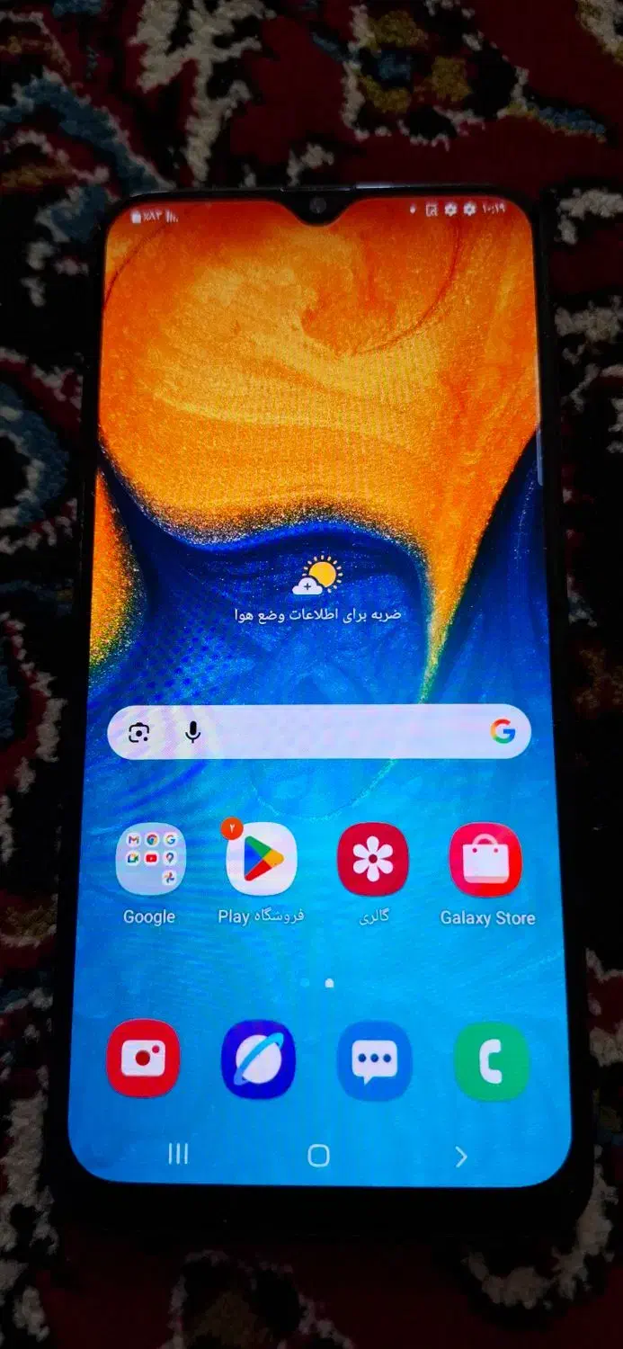 موبایل سامسونگ A20|موبایل|شادگان, |دیوار