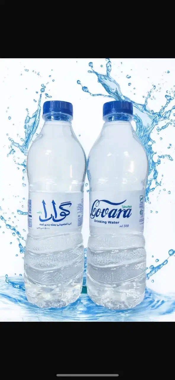 اب آشامیدنی گواراودالکی|خوردنی و آشامیدنی|جوادآباد, |دیوار