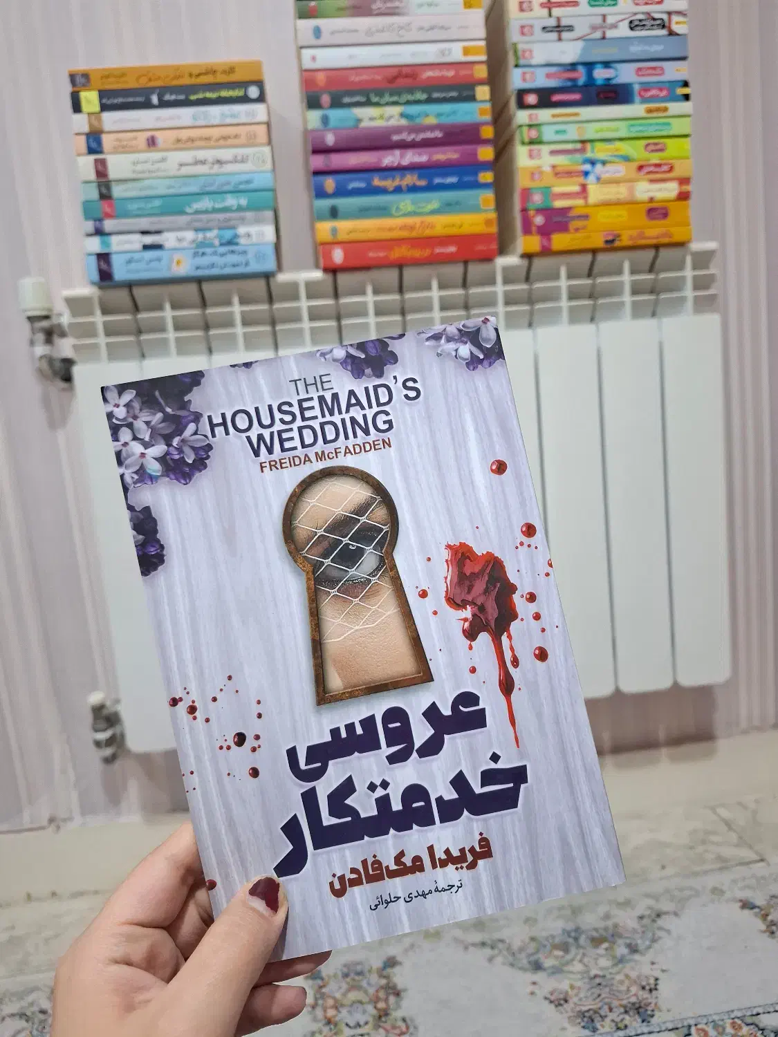 مجموعه ۲ جلدی خدمتکار|کتاب و مجله ادبی|قزوین, |دیوار