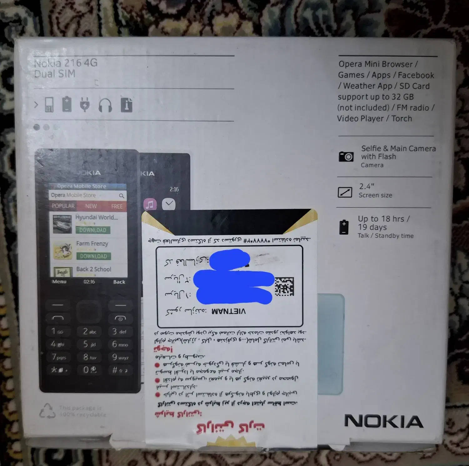 گوشی نوکیا|موبایل|تهران, فلسطین (میدان انقلاب)|دیوار