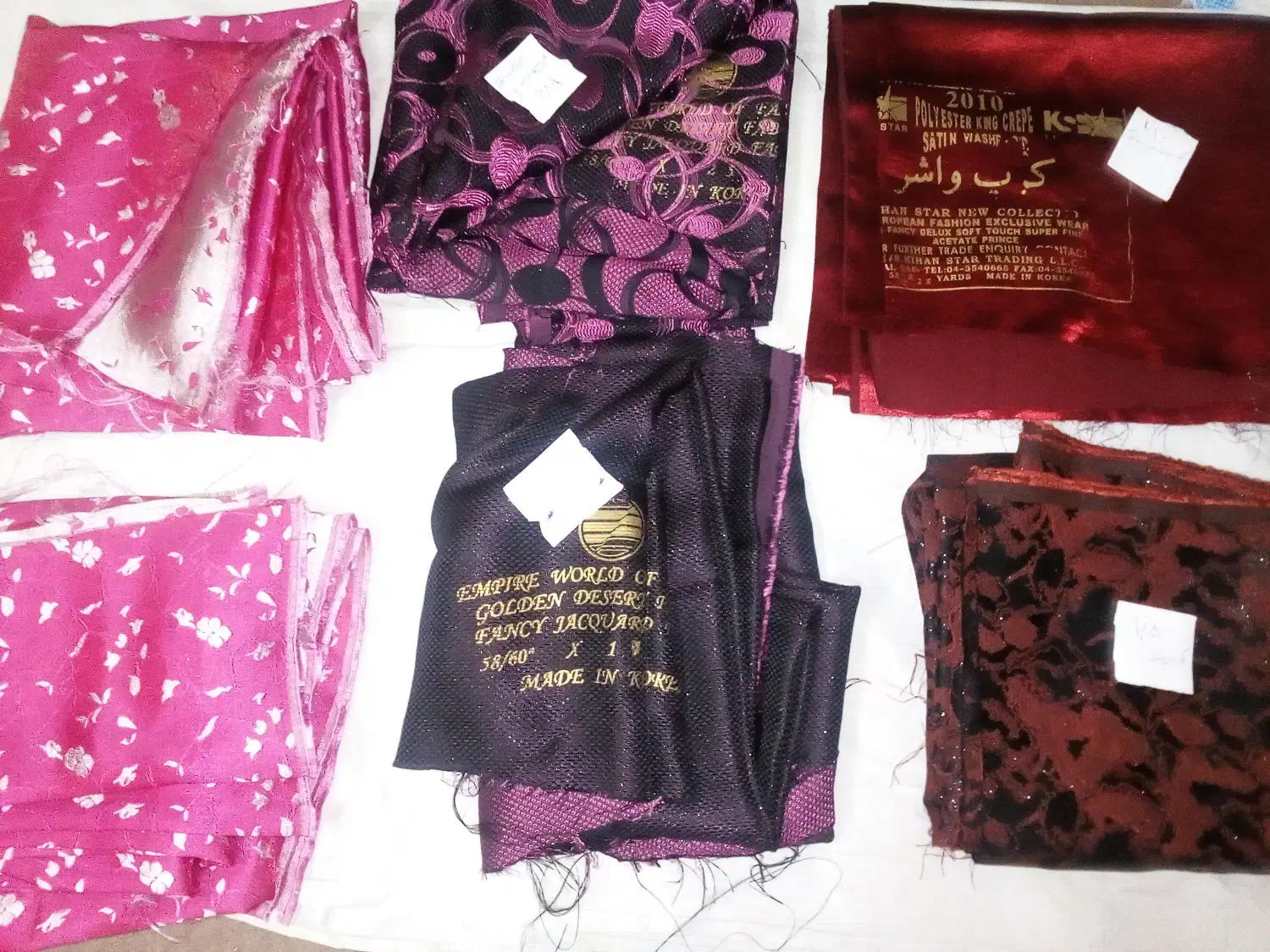 پارچه نو|لوازم خیاطی و بافتنی|مشهد, چهارچشمه|دیوار