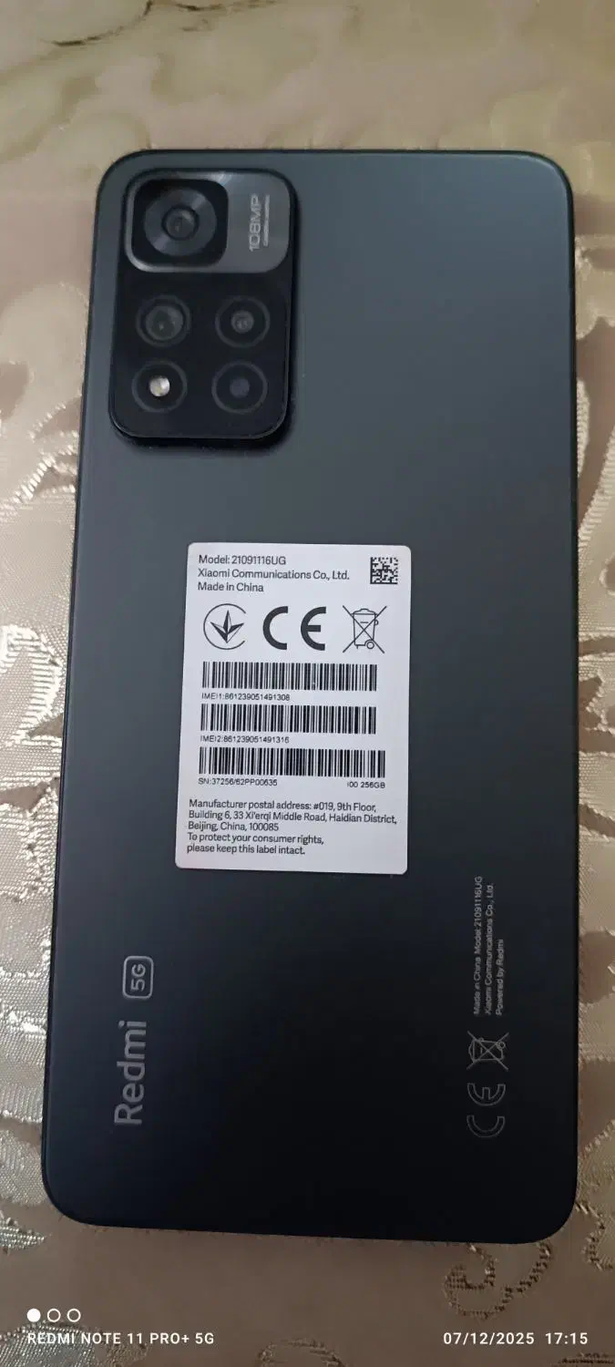 نوت11پروپلاس|موبایل|مشهد, فرهنگیان (شهرک غرب)|دیوار