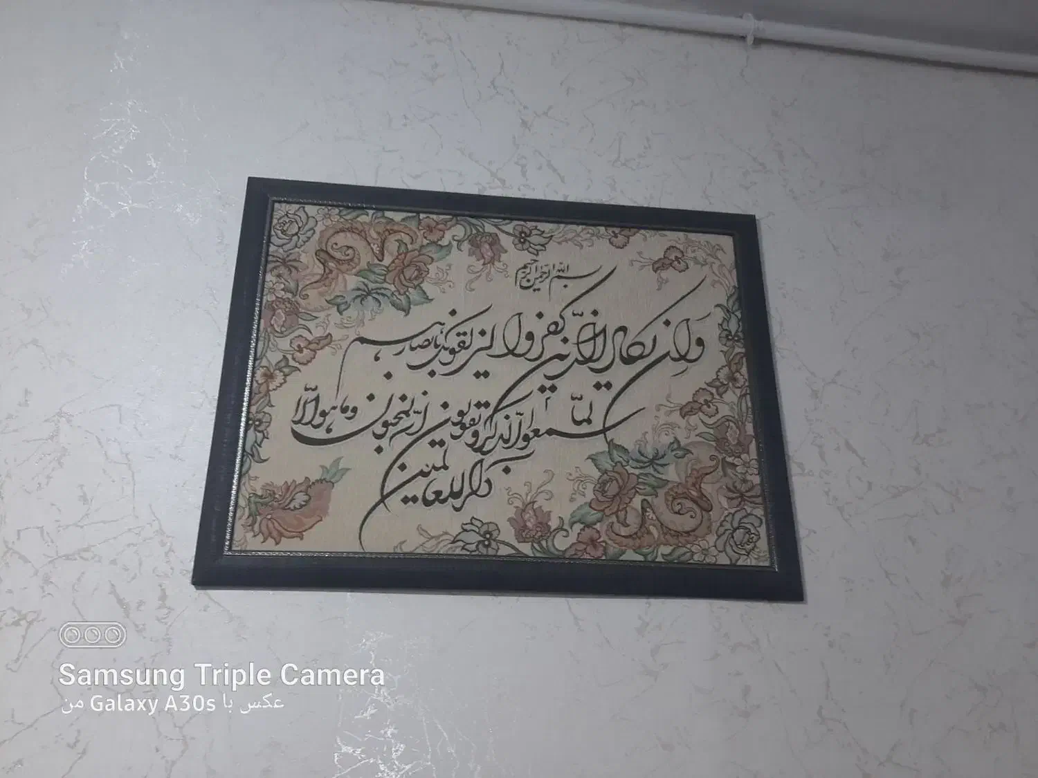 ساعت ایستاده زیبا|ساعت دیواری و تزئینی|خرمآباد, |دیوار