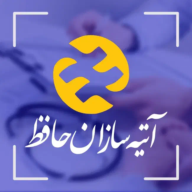 استخدام کارشناس بیمه تکمیلی|استخدام اداری و مدیریت|شیراز, سینما سعدی|دیوار