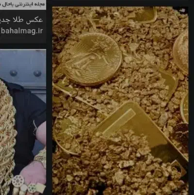 طلا رایگان|کارت هدیه و تخفیف|کرج, گوهردشت|دیوار