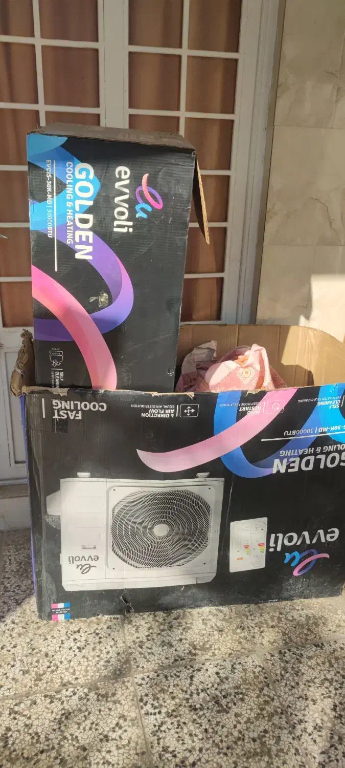 کارتن اسپیلت سی هزار|ابزارآلات|علیآباد کتول, |دیوار