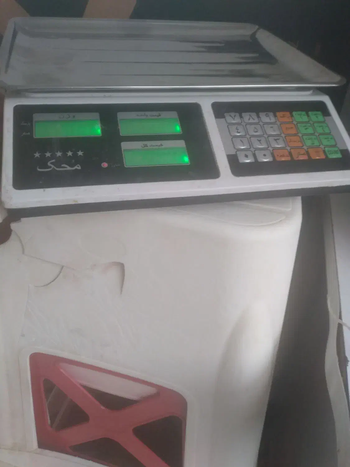 ترازو محک|فروشگاه و مغازه|تهران, جوانمردان (اندیشه)|دیوار