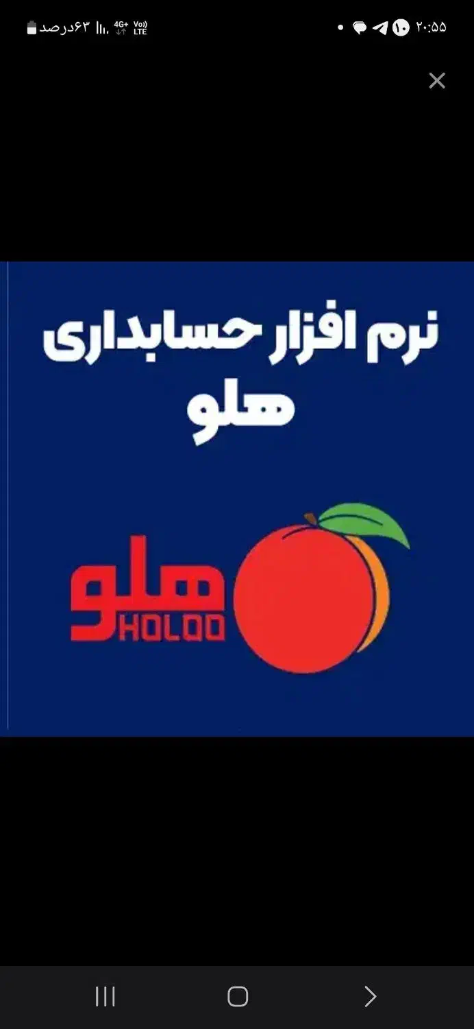 حسابدار خانم|استخدام مالی، حسابداری، حقوقی|کهریزک, |دیوار