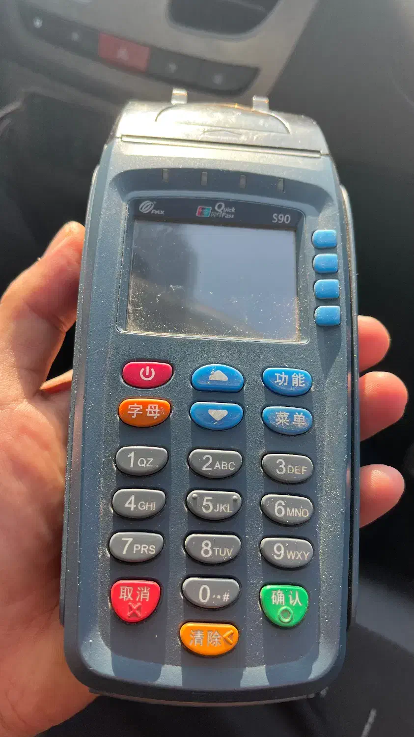 دستگاه کارتخوان pax مدل S90|فروشگاه و مغازه|گلستان (تهران), |دیوار