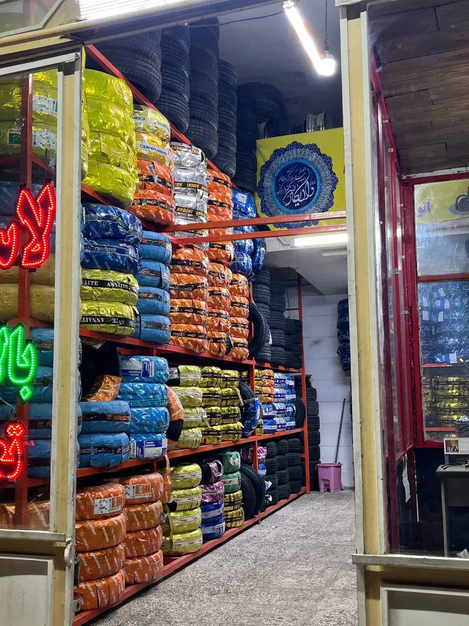 فروشگاه لاستیک|قطعات یدکی و لوازم جانبی|نیشابور, کریم آباد|دیوار