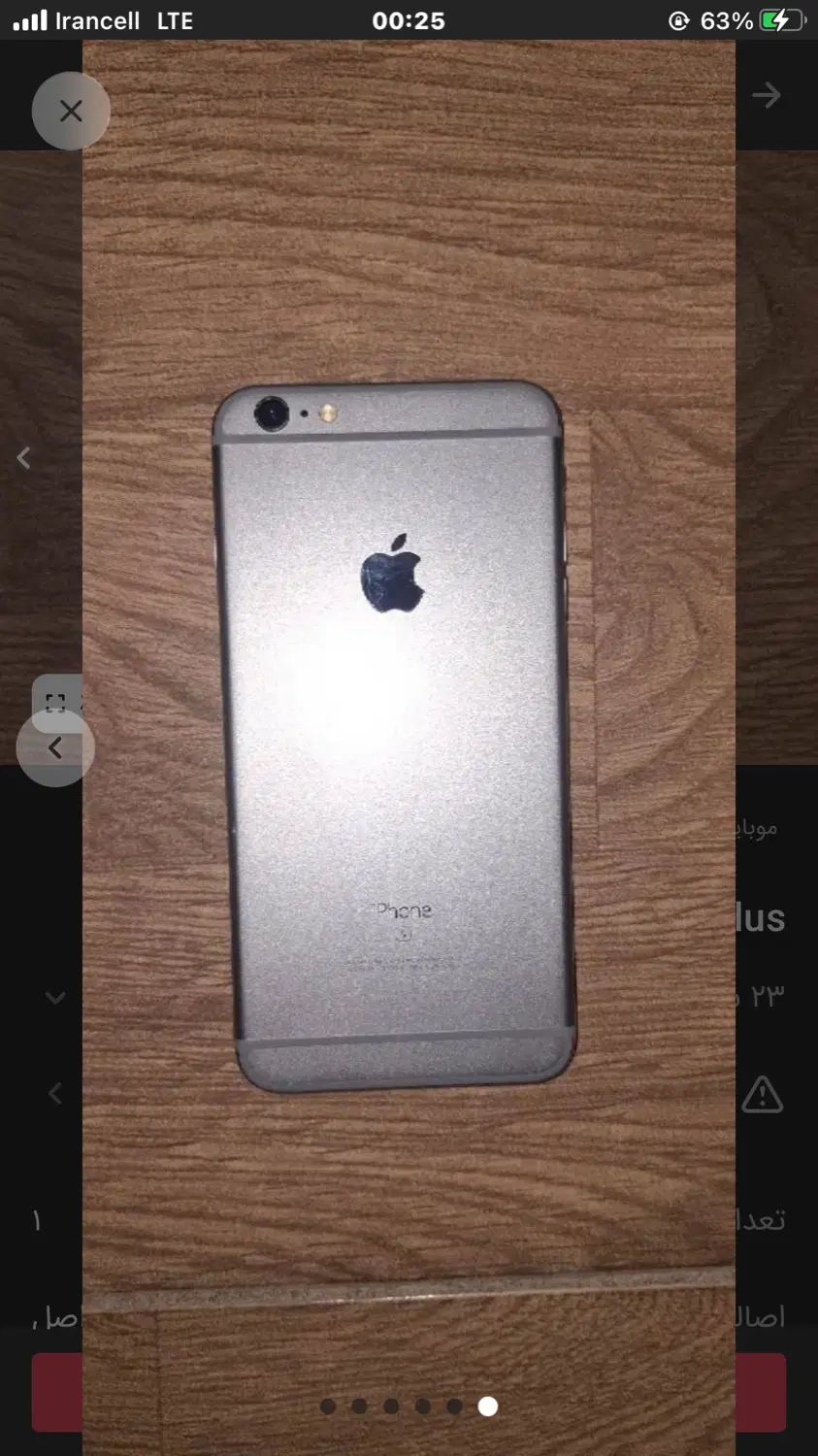 iPhone 6s plus|موبایل|مشهد, کوی المهدی|دیوار