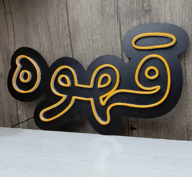 تابلو نئون قهوه|ریسه و چراغ تزئینی|گرگان, |دیوار