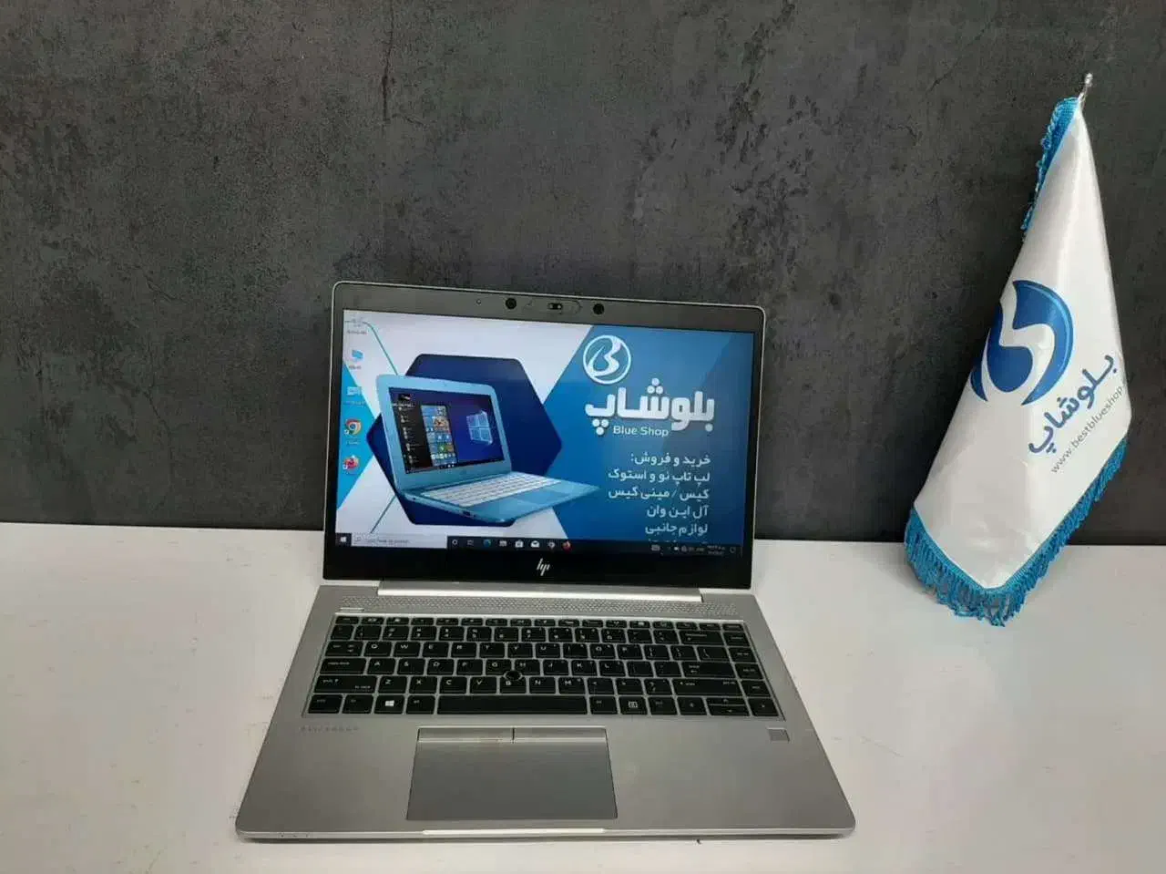لپ تاپ اچ پی HP EliteBook 745 G5|رایانه همراه|اصفهان, مرداویج|دیوار