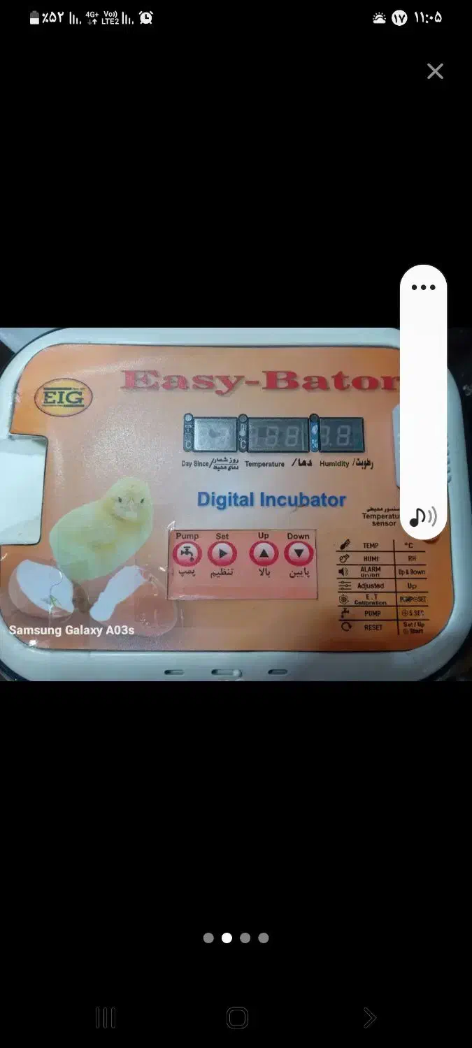 دستگاه جوجه کشی ایزی باتور 6|ماشینآلات صنعتی|میاندوآب, |دیوار