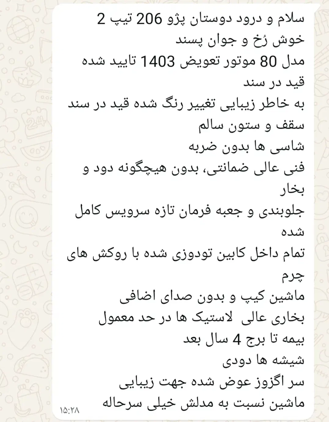 خودر|خودرو سواری و وانت|ارومیه, |دیوار