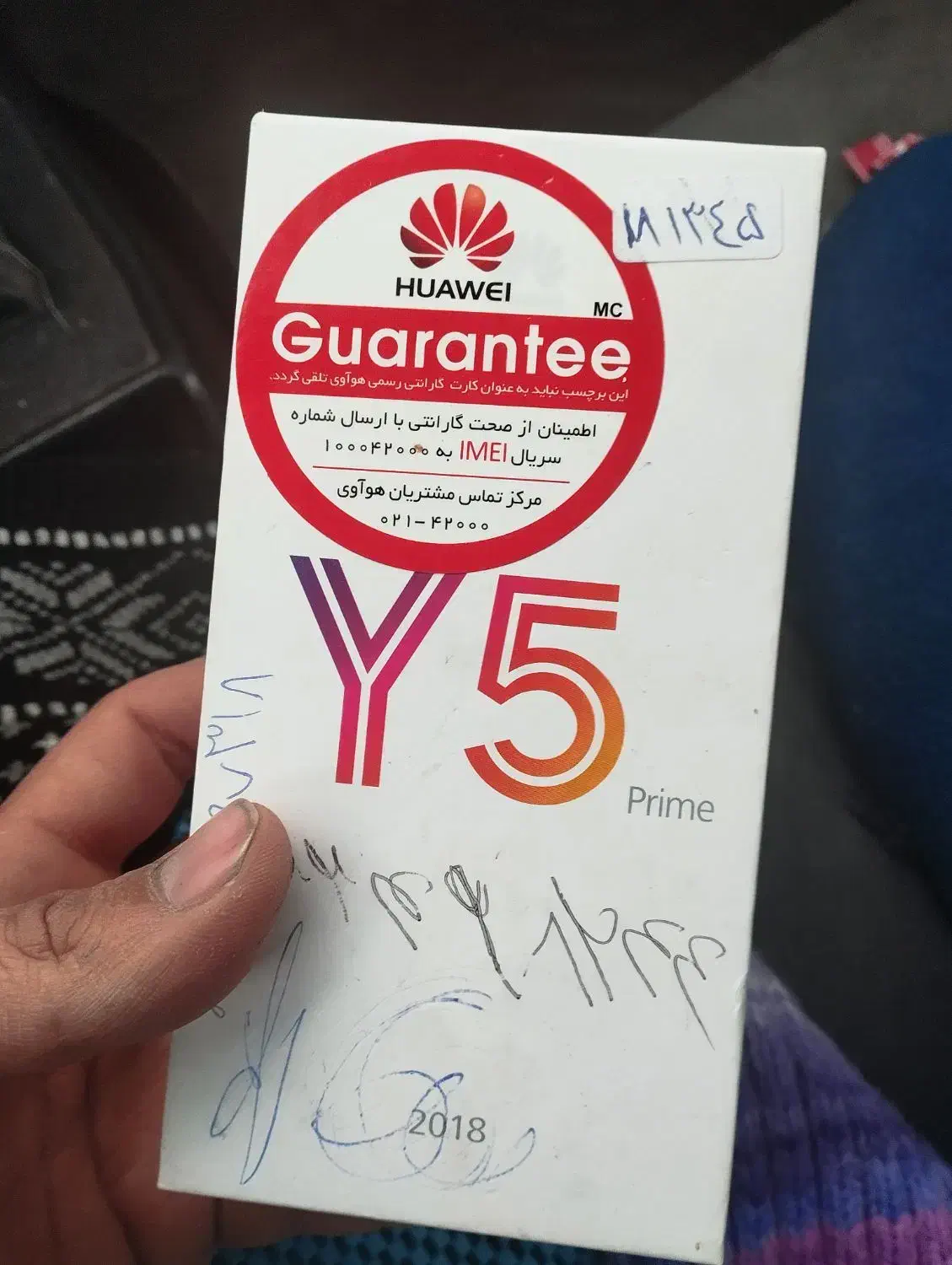 هواوی y5 prime|موبایل|فردوسیه, |دیوار