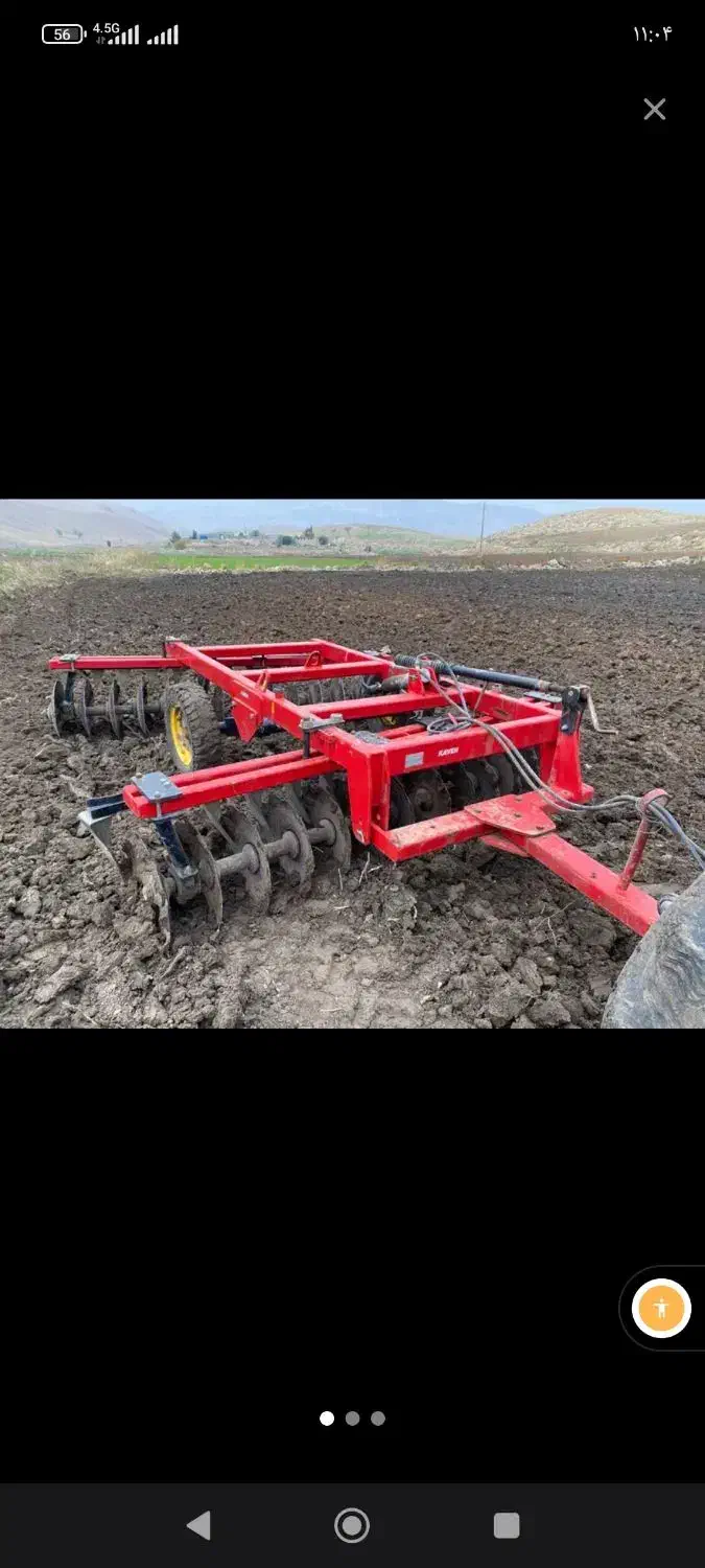 تراکتور دیکس|خدمات باغبانی و درختکاری|سرپل ذهاب, |دیوار