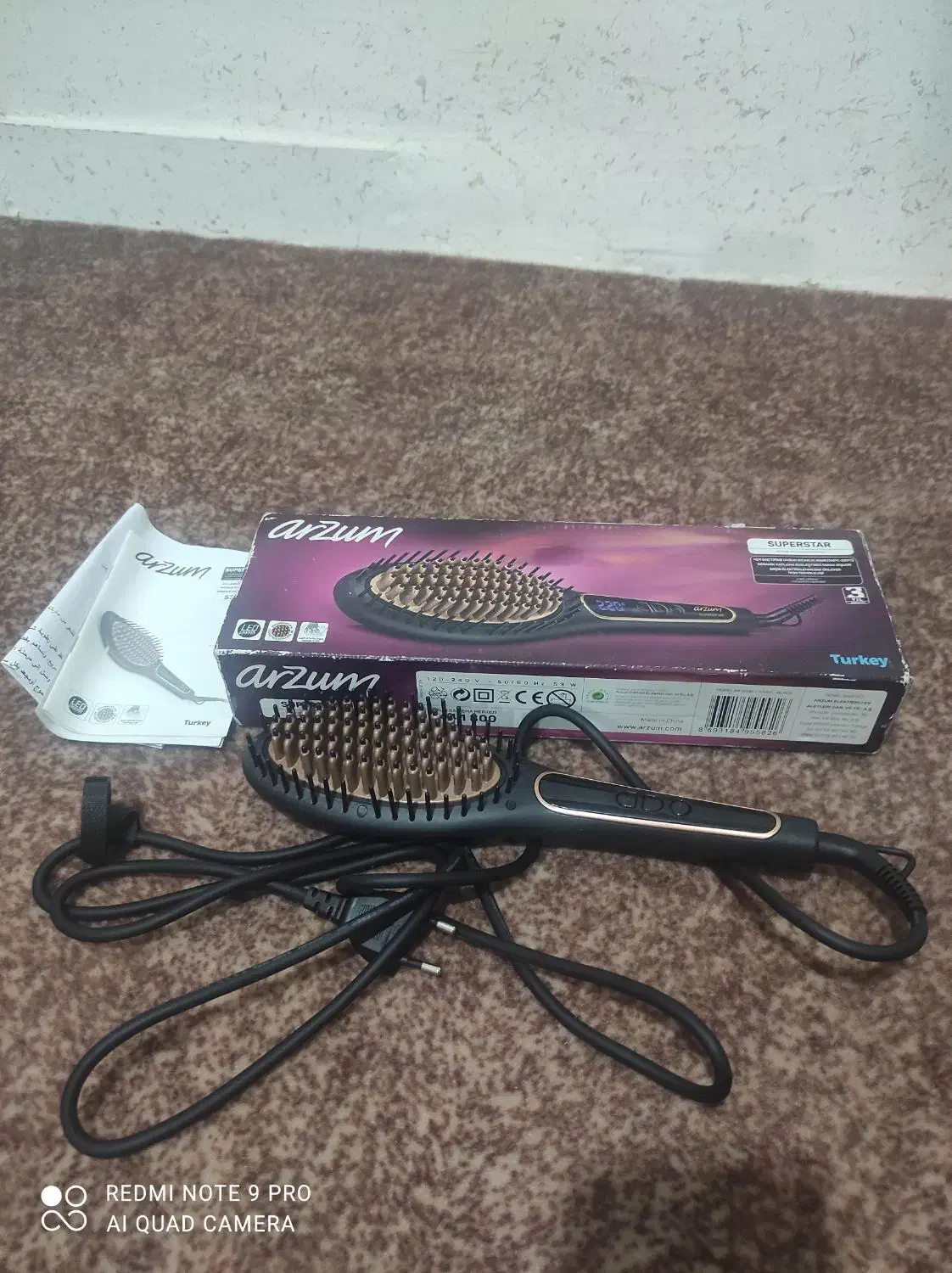 شانه برقی|آرایشی، بهداشتی، درمانی|مریوان, |دیوار