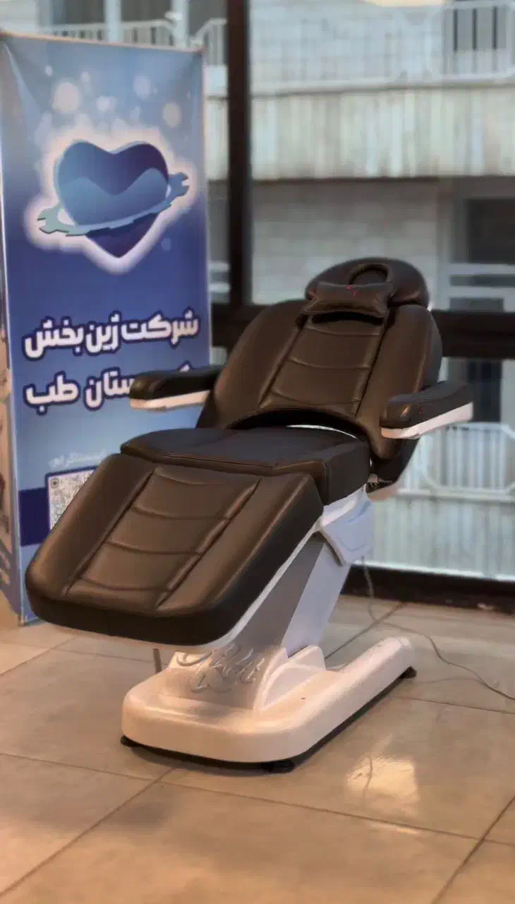 تخت زیبایی، لیزر،فیشیال و مامایی|آرایشگاه و سالنهای زیبایی|سنندج, |دیوار