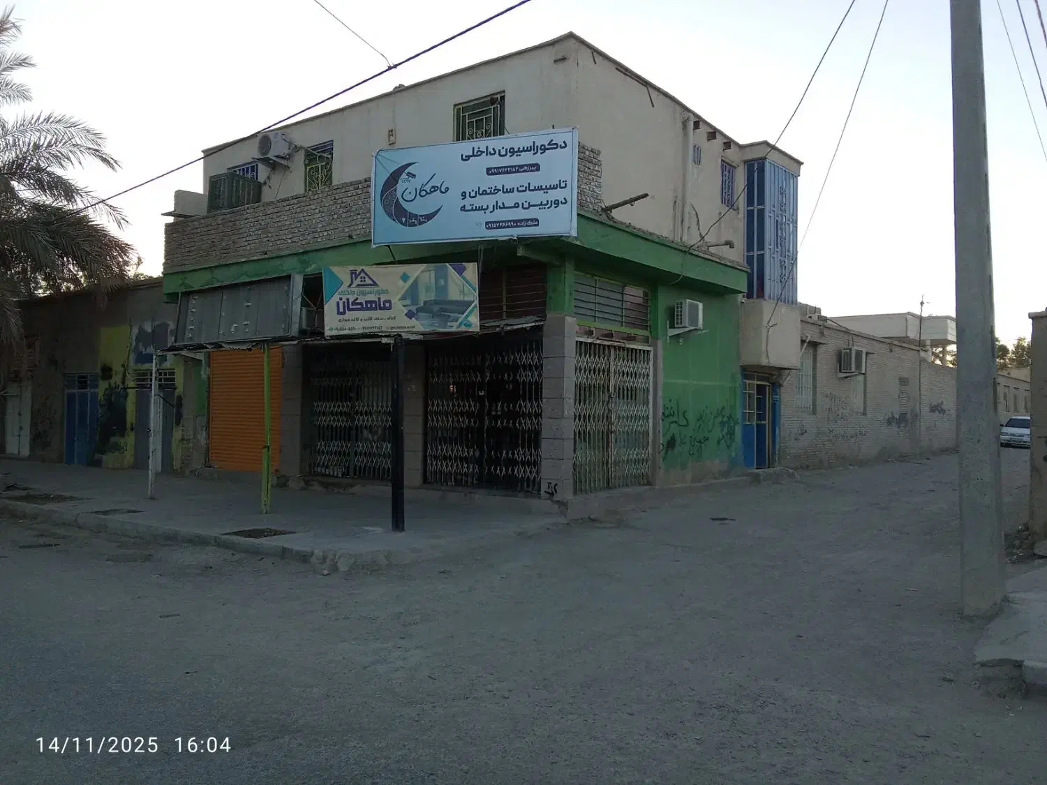 فروش دوباب مغازه ویک واحداپارتمان دوخوابه|فروش آپارتمان|سراوان, |دیوار