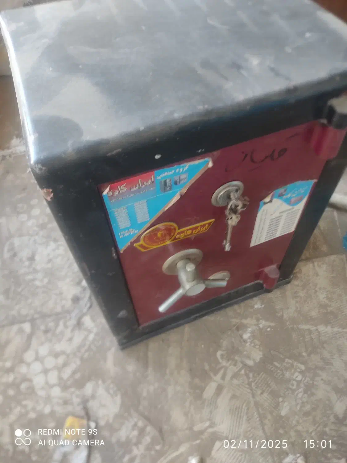 .گاوصندوق صندلی میز|حراج|سبزوار, هویزه|دیوار