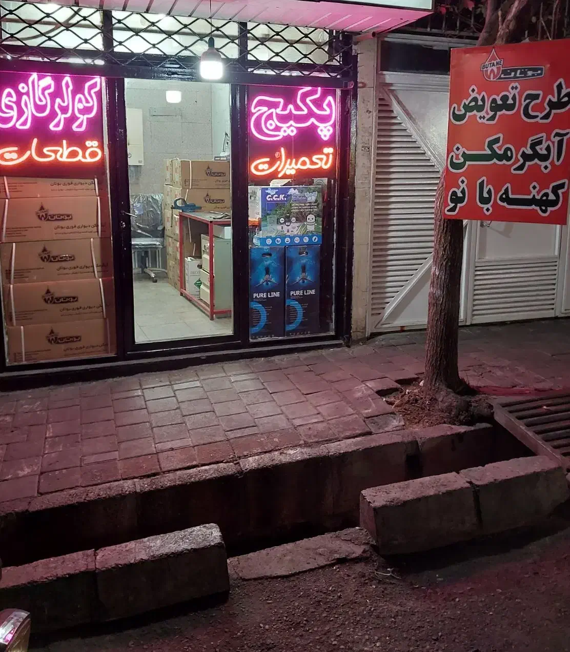 ابگرمکن دیواری بوتان|آبگرمکن، پکیج، شوفاژ|تهران, مسعودیه|دیوار