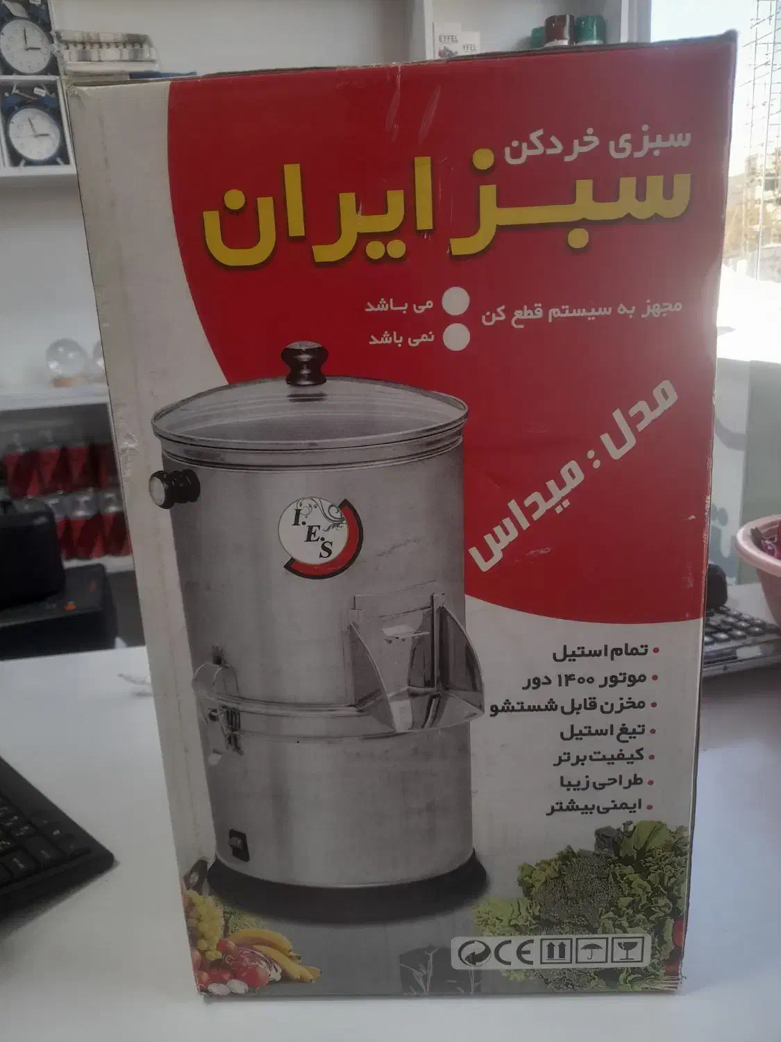 سبزی خردکن|خردکن، آسیاب، غذاساز|فردیس, شهرک شهید حسینی|دیوار