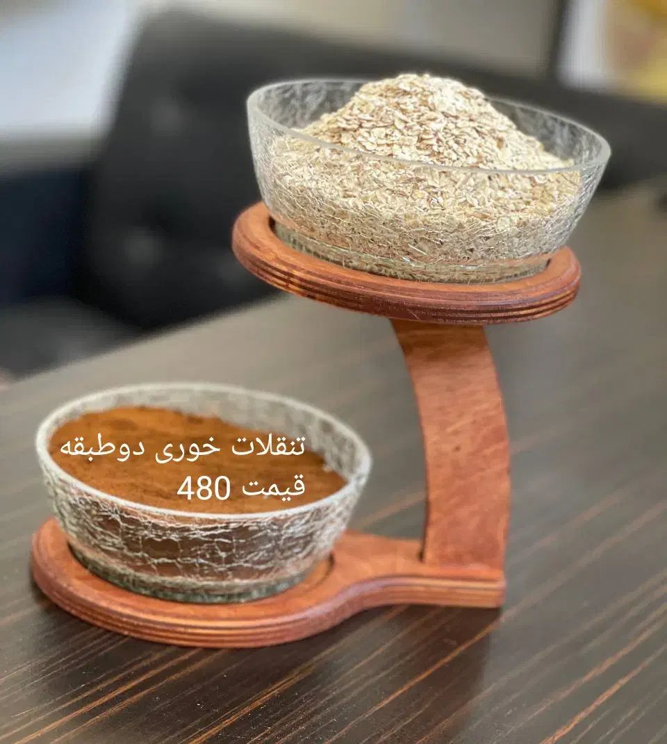 فروش لوازم خانگی آنلاین|ظروف سرو و پذیرایی|دوگنبدان, |دیوار