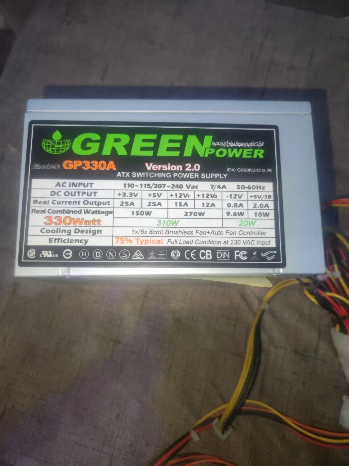 پاور گرین330وات|قطعات و لوازم جانبی رایانه|تهران, دانشگاه شریف|دیوار