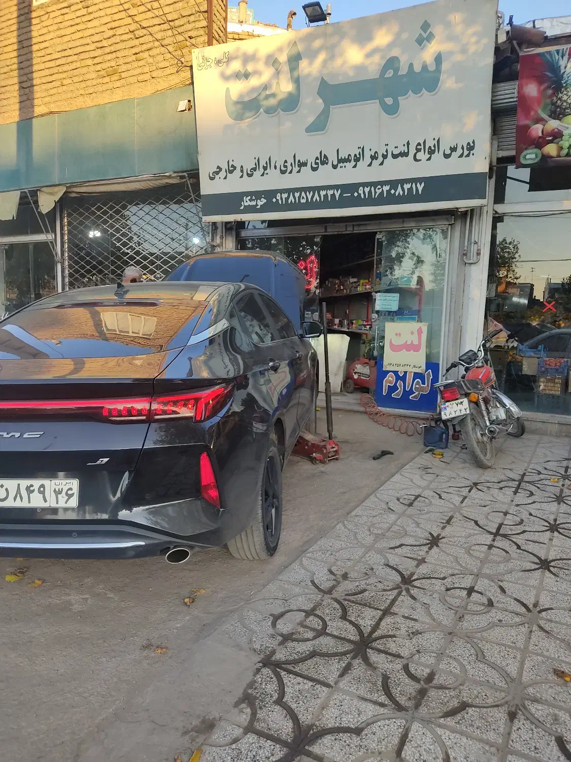 ترمز لنت|قطعات یدکی و لوازم جانبی|تربتحیدریه, ترمینال|دیوار