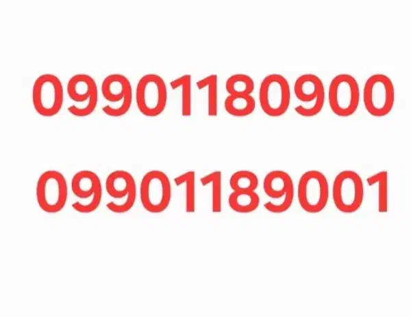 سیم کارت دائمی و اعتباری|سیمکارت|اصفهان, فرهنگیان|دیوار