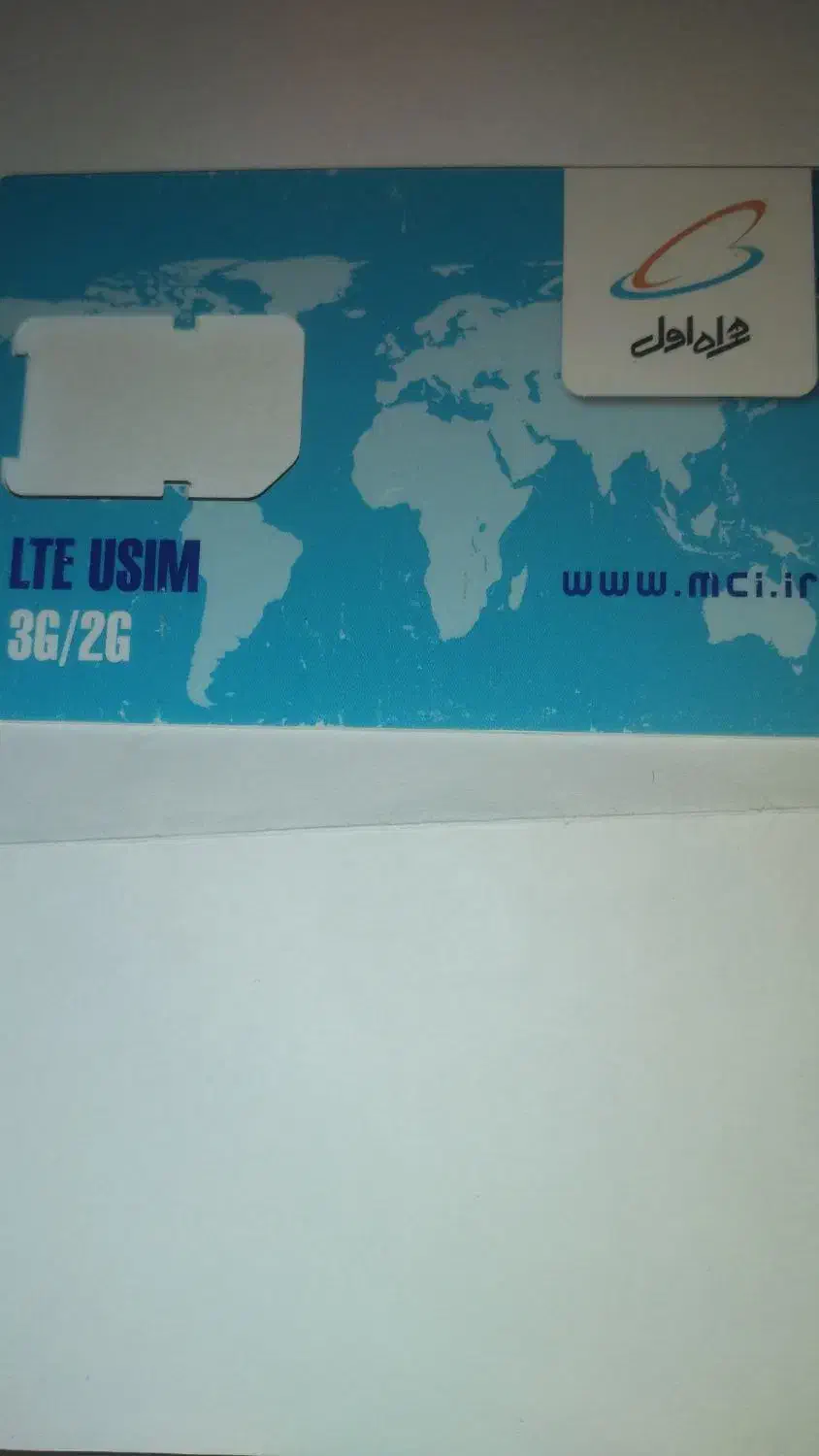 فروش سیمکارت دائمی همراه اول ۰۹۱۱۱۹۴تنکابن|سیم‌کارت|تنکابن, |دیوار