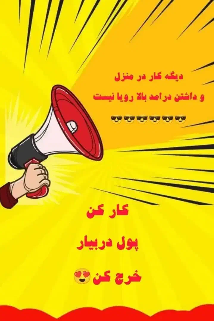 جذب ۷بانوی پرانرژی در حوزه سلامتی|استخدام بازاریابی و فروش|گراش, |دیوار