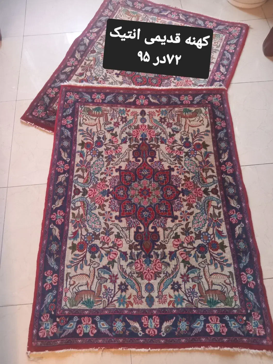 یک جفت قالیچه دستباف بیجار  قدیمی|فرش|تهران, آرژانتین|دیوار
