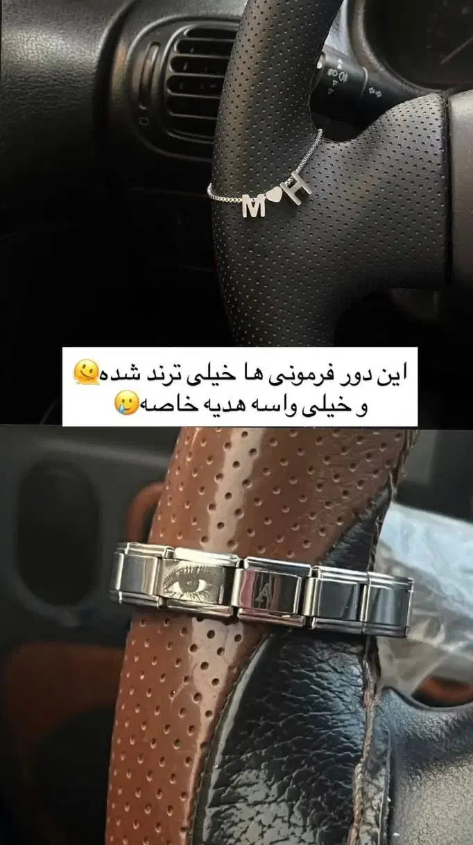 دور فرومونی|بدلیجات|قم, پردیسان|دیوار